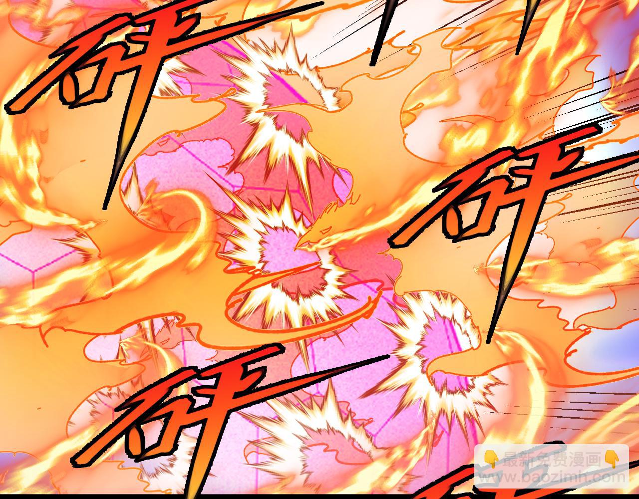 🍱神级升级系统 第151话  打败榆木成_001 第27页