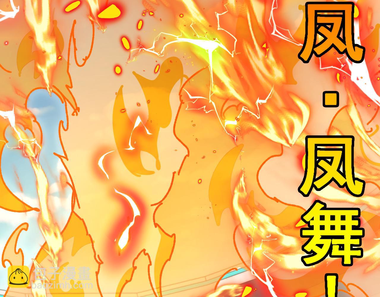 🍱神级升级系统 第151话  打败榆木成_001 第29页
