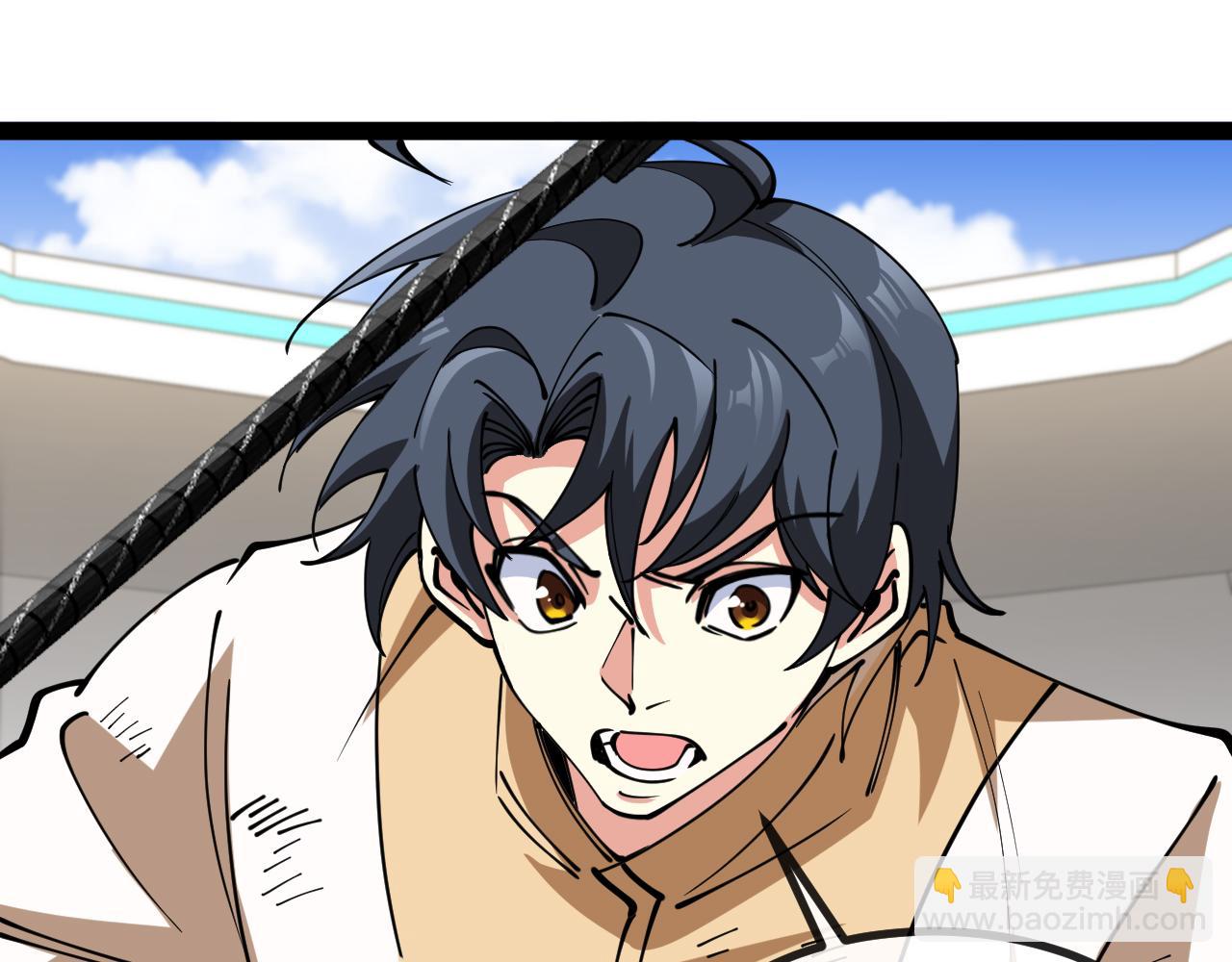 🍱神级升级系统 第151话  打败榆木成_001 第39页