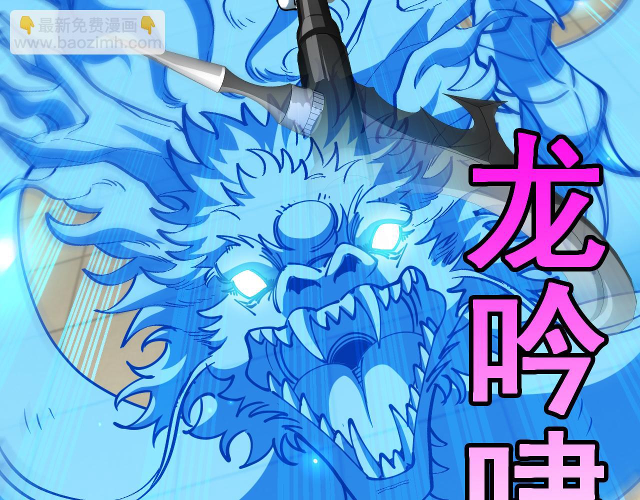 🍱神级升级系统 第151话  打败榆木成_001 第42页