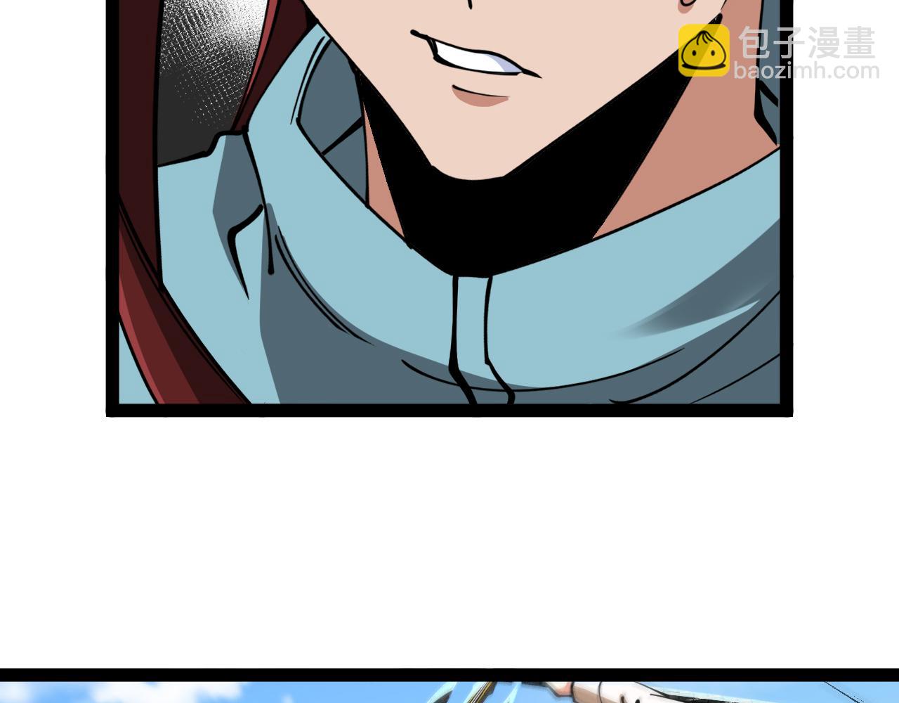 🍱神级升级系统 第151话  打败榆木成_001 第47页