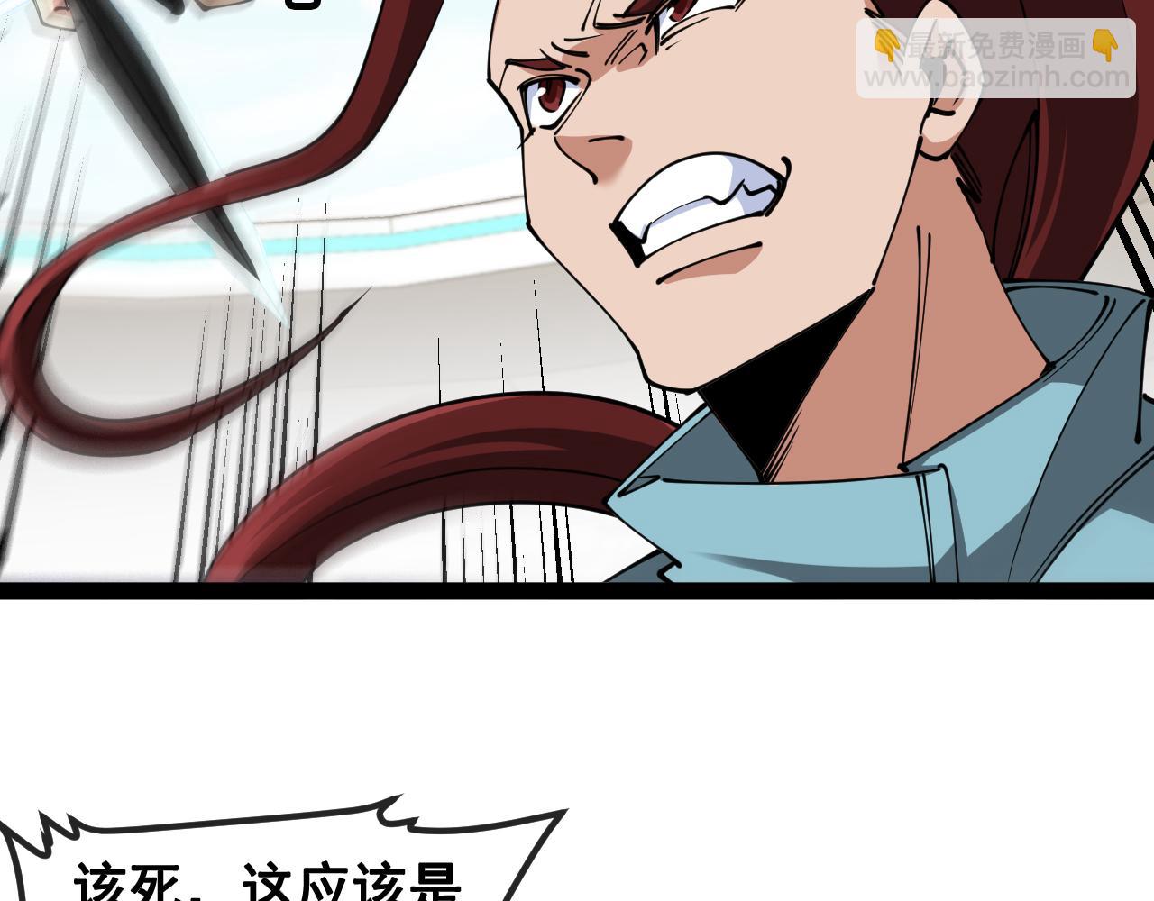 🍱神级升级系统 第151话  打败榆木成_001 第49页
