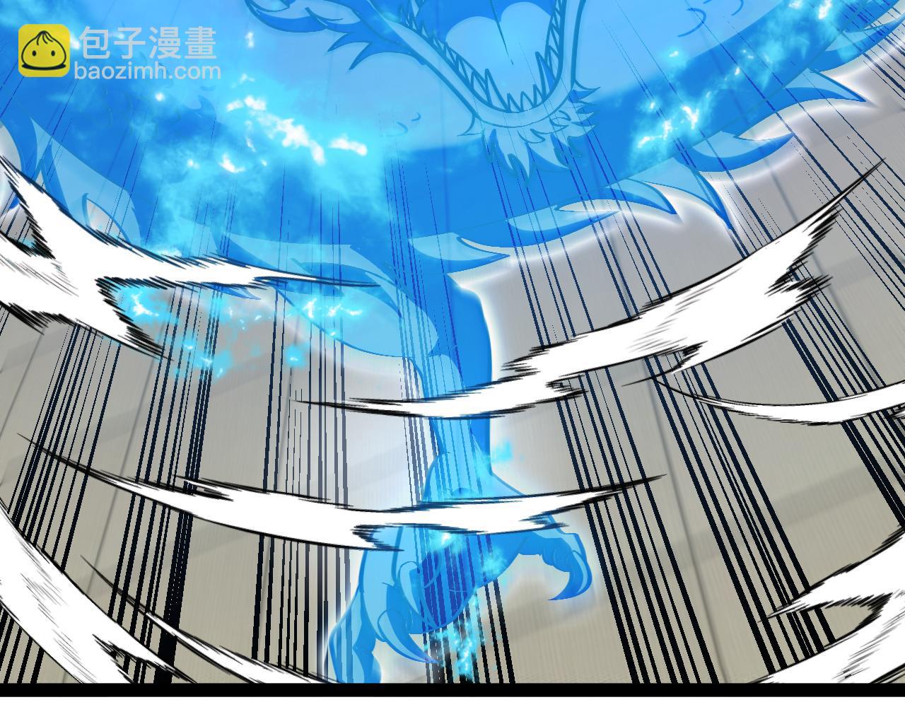 🍱神级升级系统 第151话  打败榆木成_001 第7页