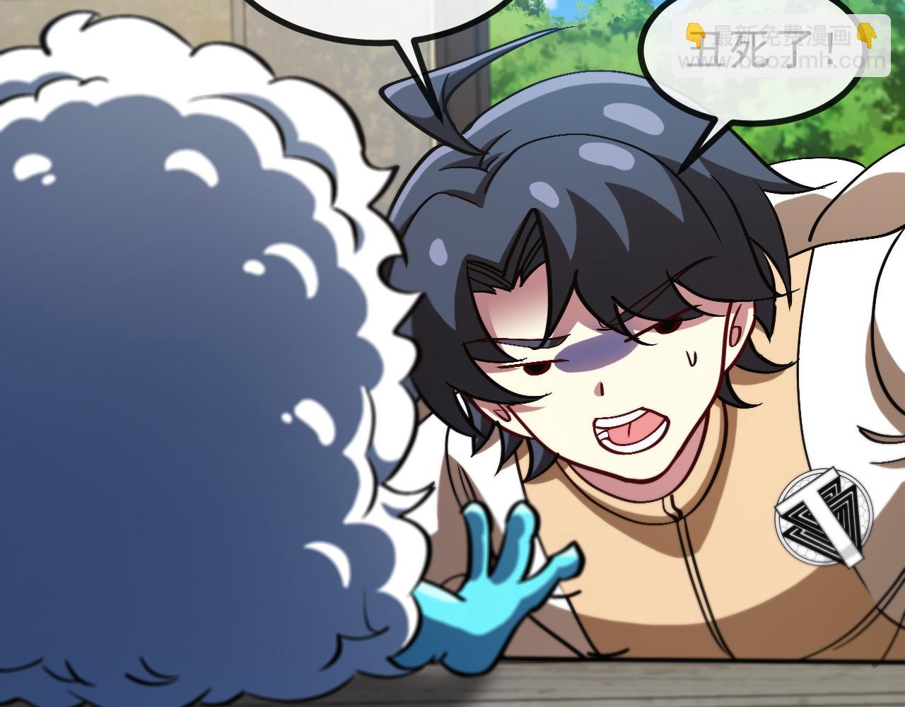 🍱神级升级系统 第153话:  岛屿下方 第10页