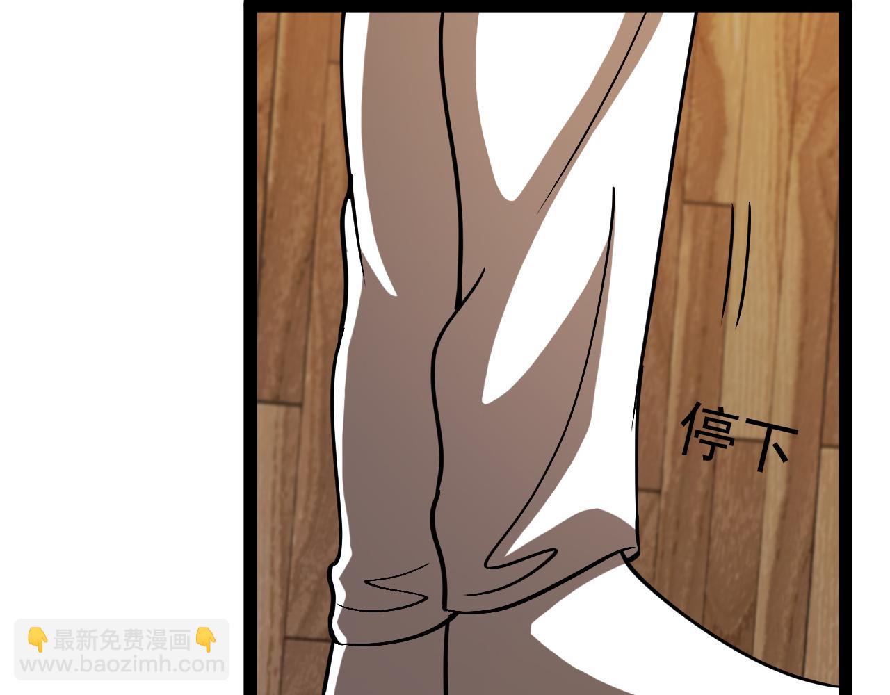 🍱神级升级系统 第153话:  岛屿下方 第22页