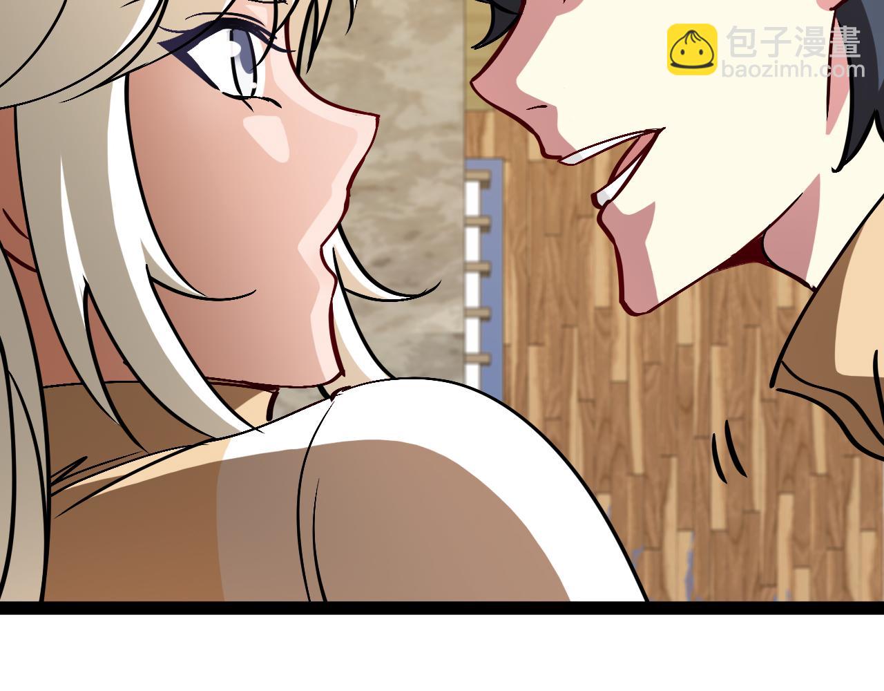 🍱神级升级系统 第153话:  岛屿下方 第27页