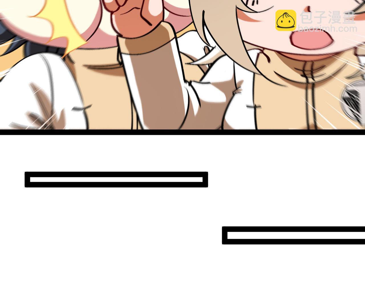 🍱神级升级系统 第153话:  岛屿下方 第29页