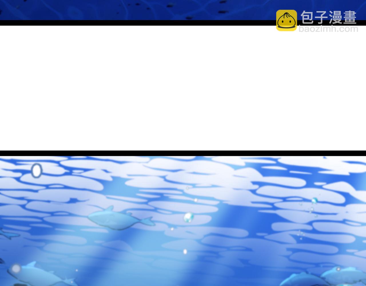 🍱神级升级系统 第153话:  岛屿下方 第46页