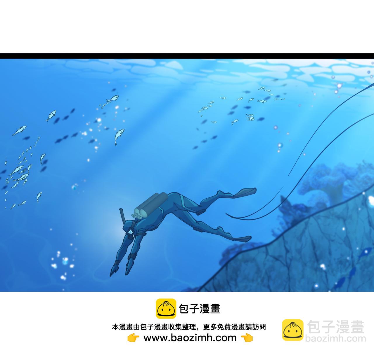 🍱神级升级系统 第153话:  岛屿下方 第50页