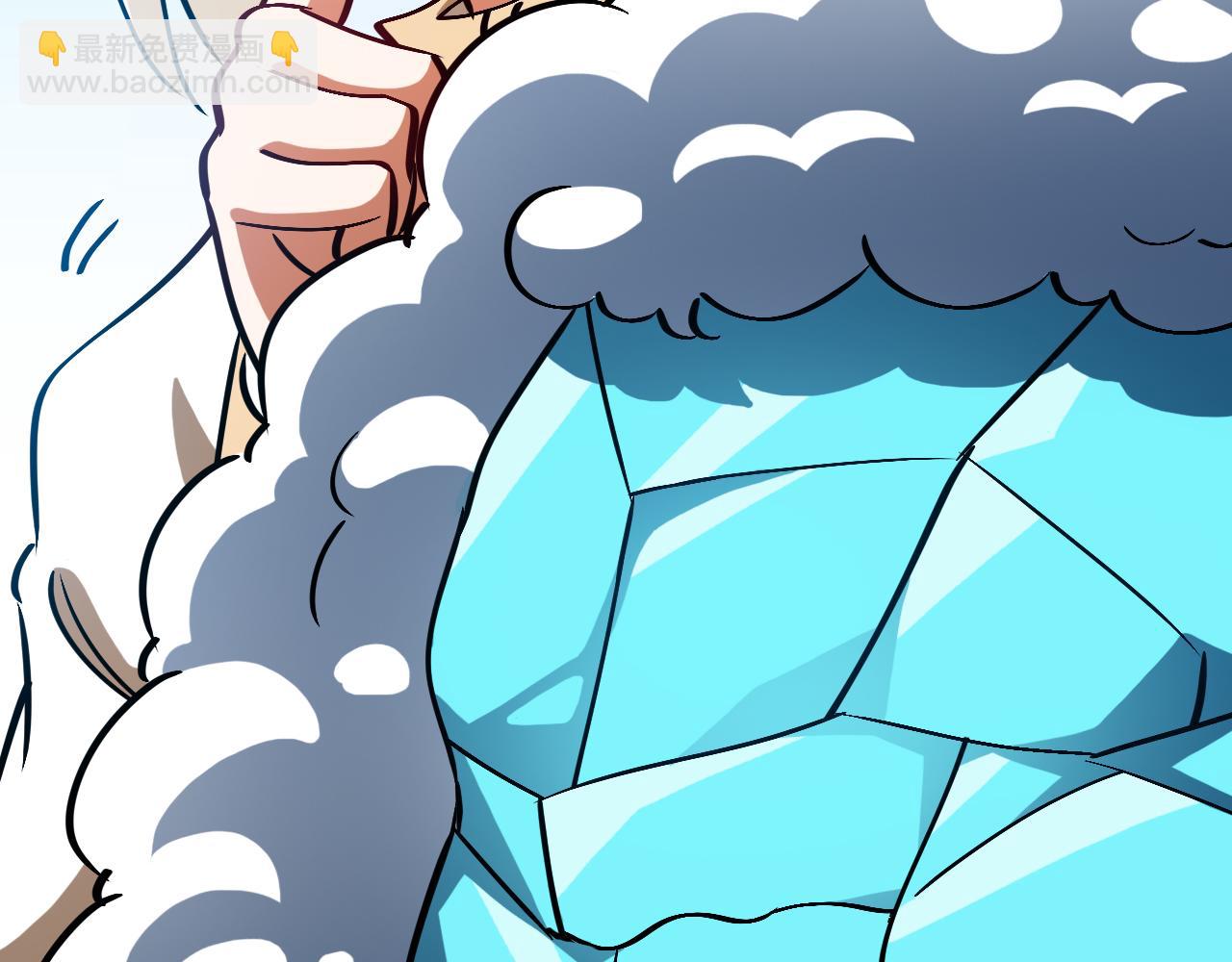 🍱神级升级系统 第153话:  岛屿下方 第6页