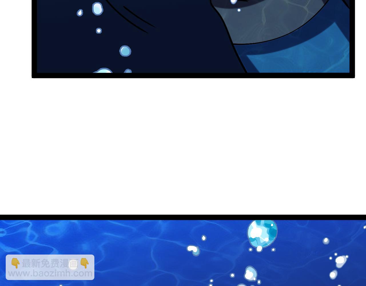 🍱神级升级系统 第155话：八阶黑鲸 第10页