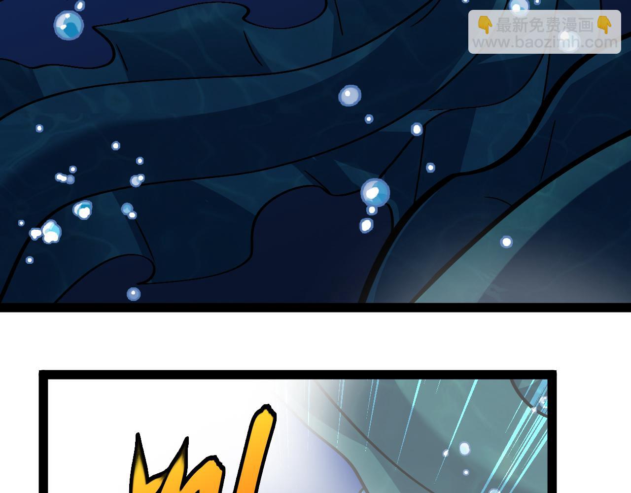 🍱神级升级系统 第155话：八阶黑鲸 第15页