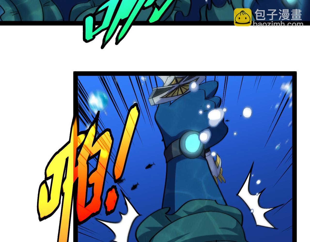 🍱神级升级系统 第155话：八阶黑鲸 第24页