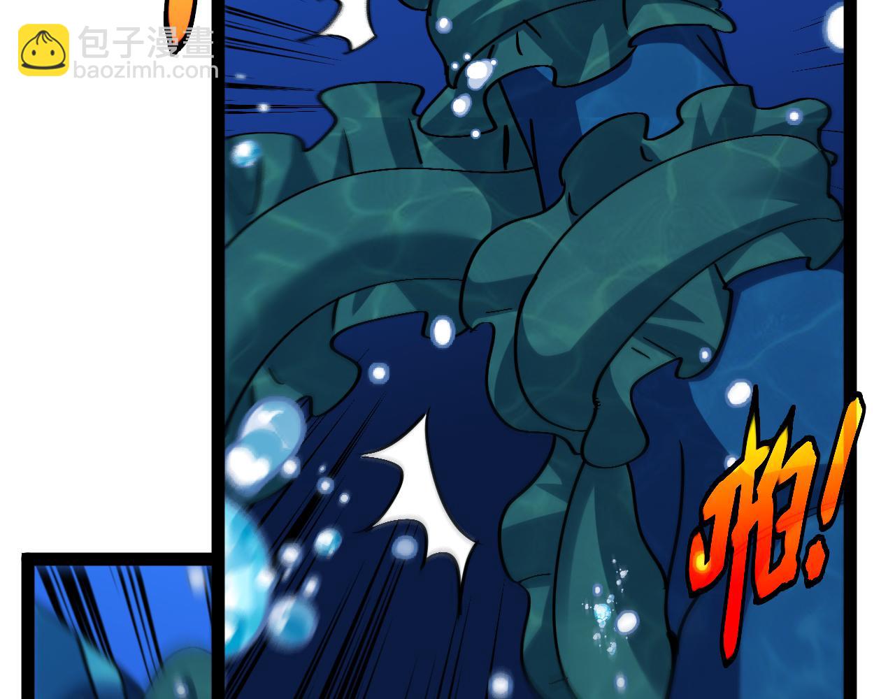 🍱神级升级系统 第155话：八阶黑鲸 第25页