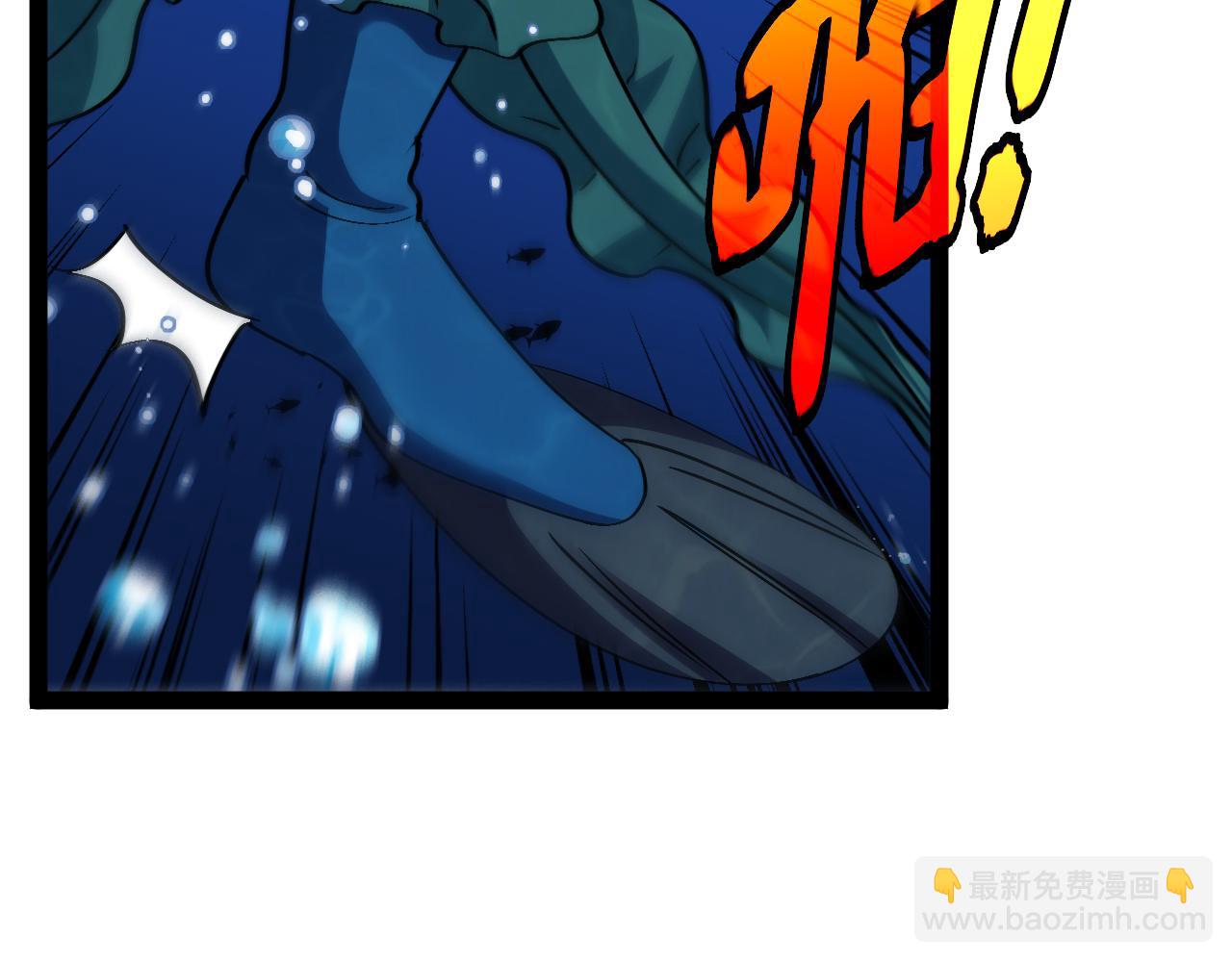 🍱神级升级系统 第155话：八阶黑鲸 第27页