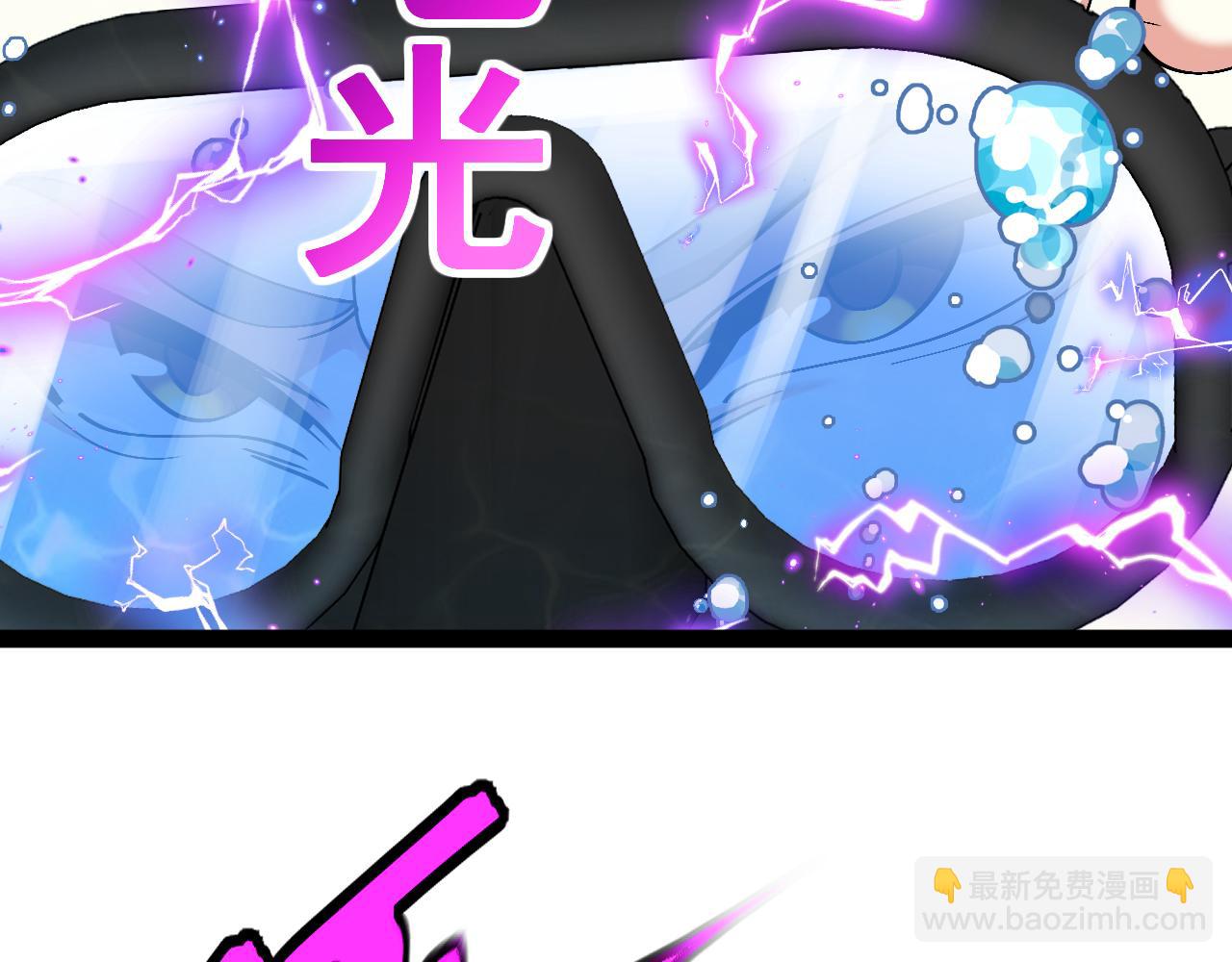 🍱神级升级系统 第155话：八阶黑鲸 第34页