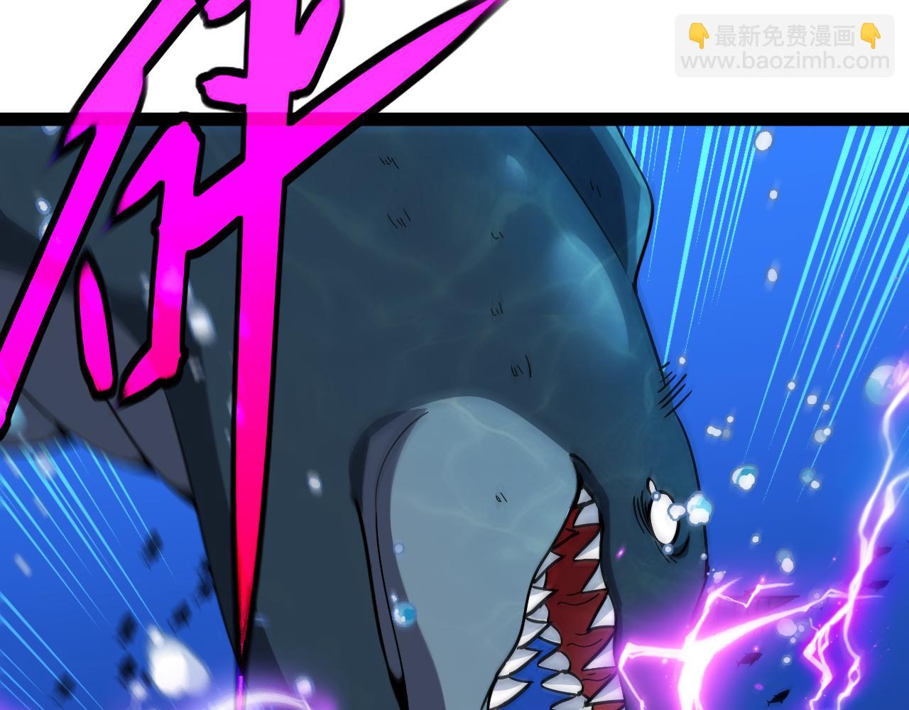 🍱神级升级系统 第155话：八阶黑鲸 第35页