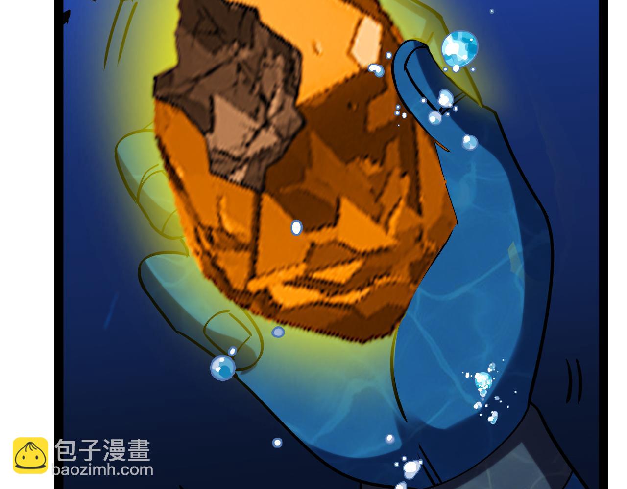🍱神级升级系统 第155话：八阶黑鲸 第9页
