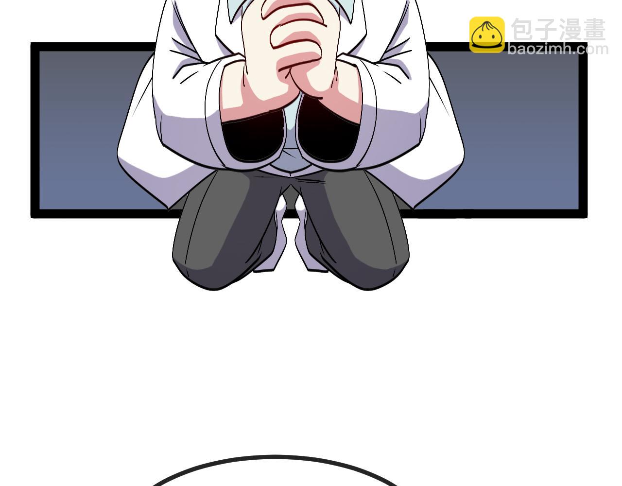 🍱神级升级系统 第157话  满血复活 第16页