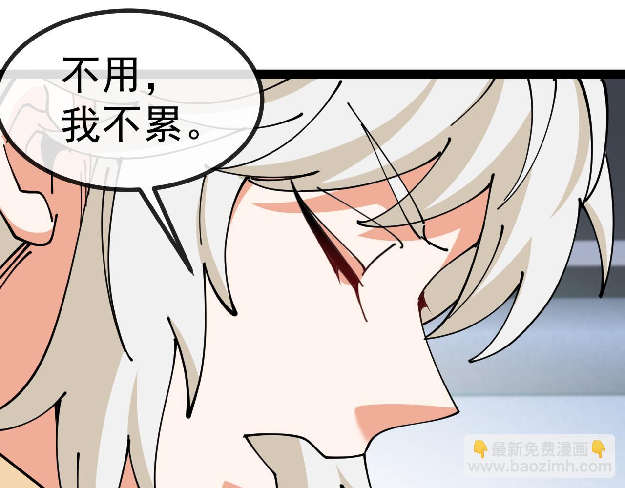 🍱神级升级系统 第157话  满血复活 第20页