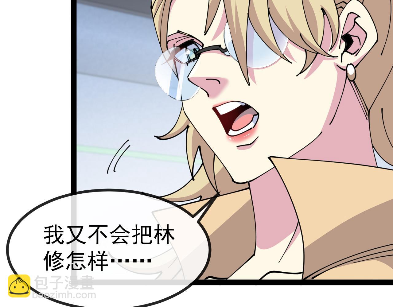 🍱神级升级系统 第157话  满血复活 第22页
