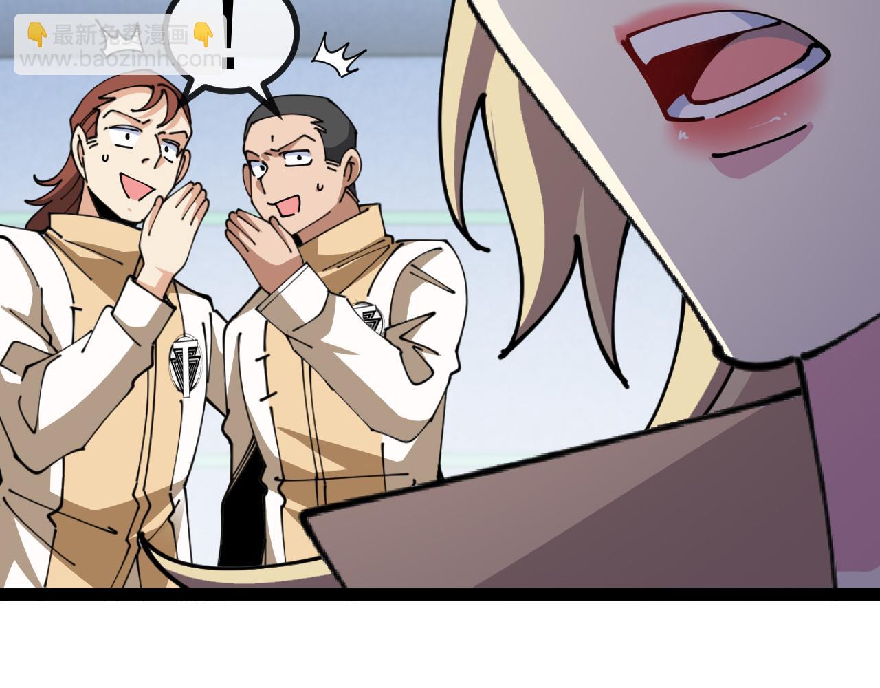 🍱神级升级系统 第157话  满血复活 第25页