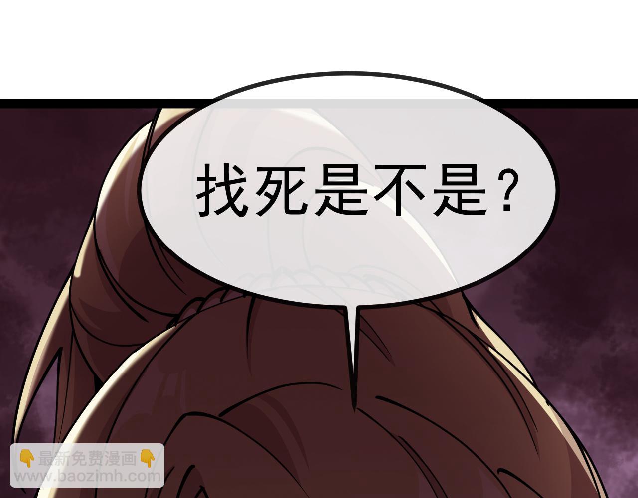 🍱神级升级系统 第157话  满血复活 第26页