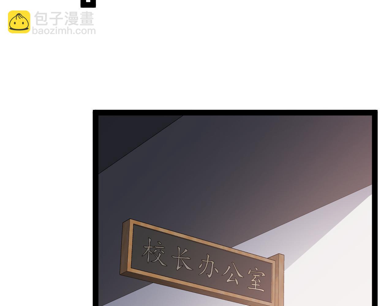 🍱神级升级系统 第157话  满血复活 第31页