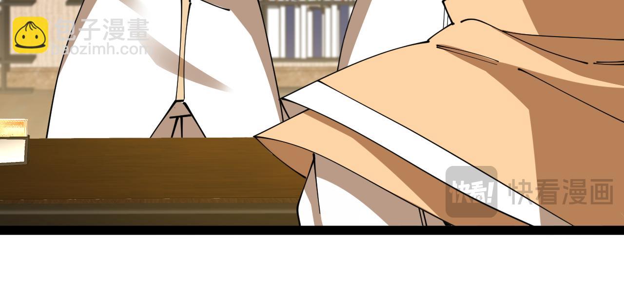 🍱神级升级系统 第157话  满血复活 第34页
