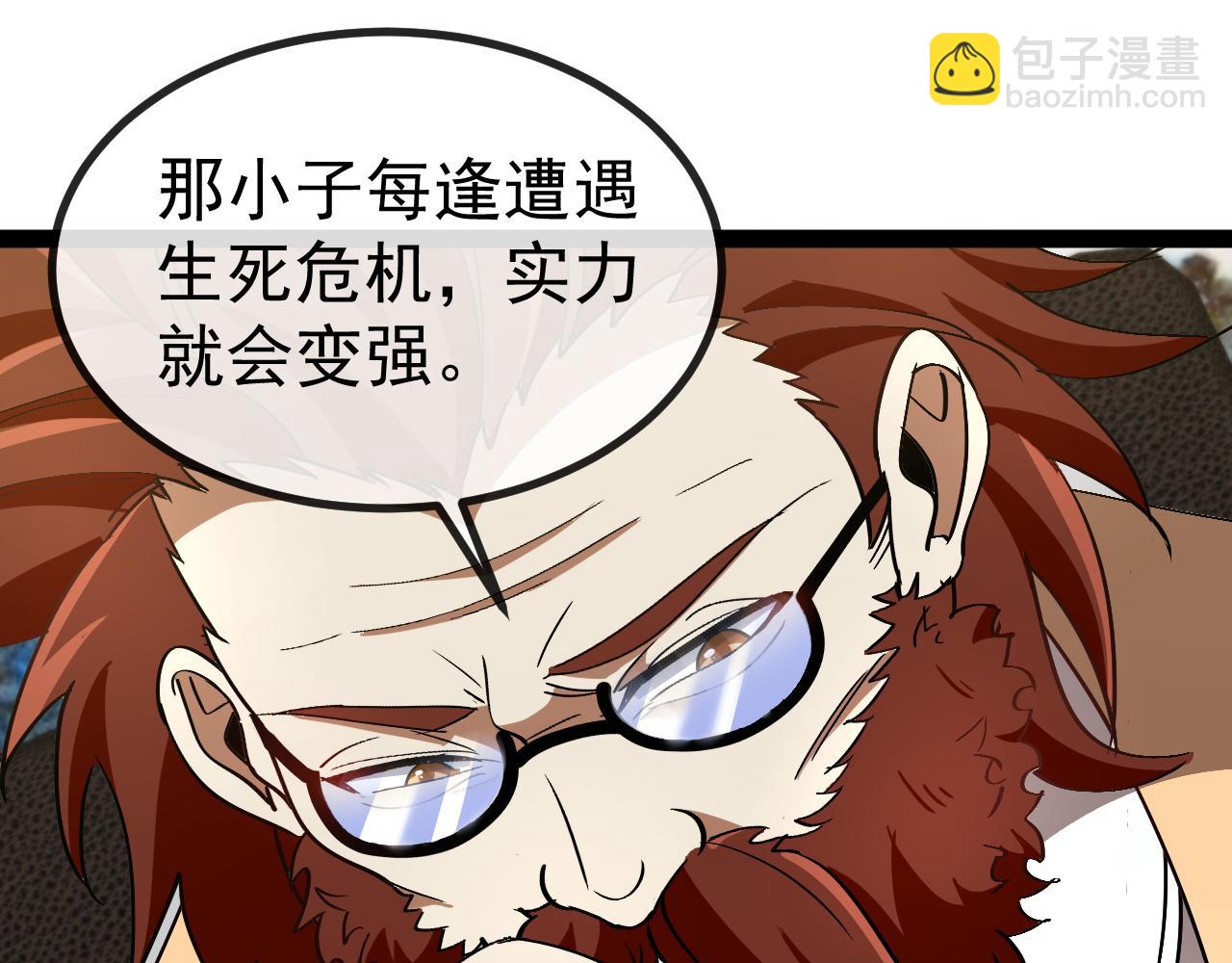 🍱神级升级系统 第157话  满血复活 第35页
