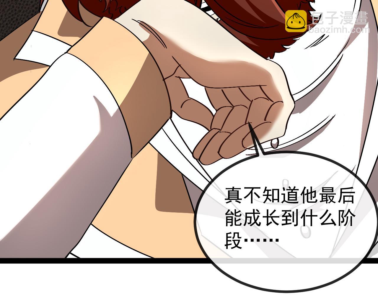 🍱神级升级系统 第157话  满血复活 第36页
