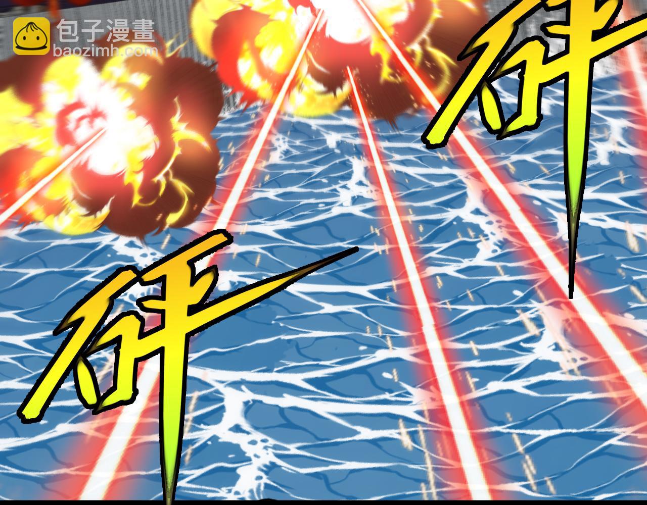 🍱神级升级系统 第159话  少年归来 第16页