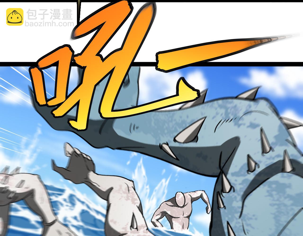 🍱神级升级系统 第159话  少年归来 第17页