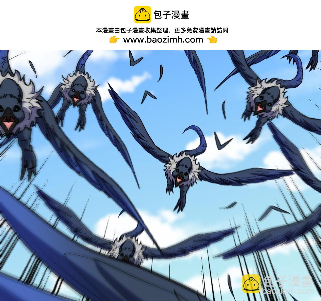 🍱神级升级系统 第159话  少年归来 第23页