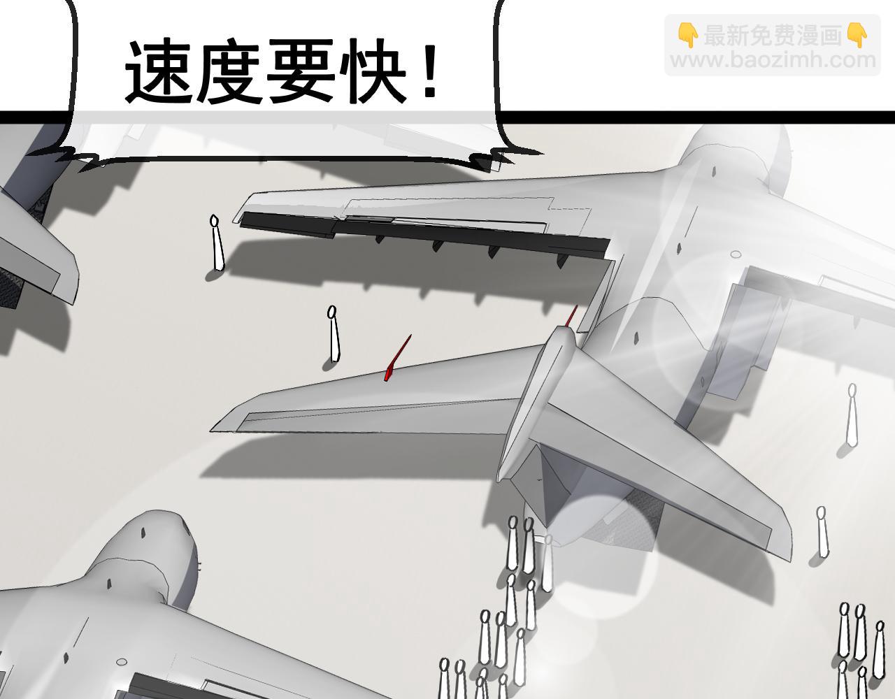 🍱神级升级系统 第159话  少年归来 第30页