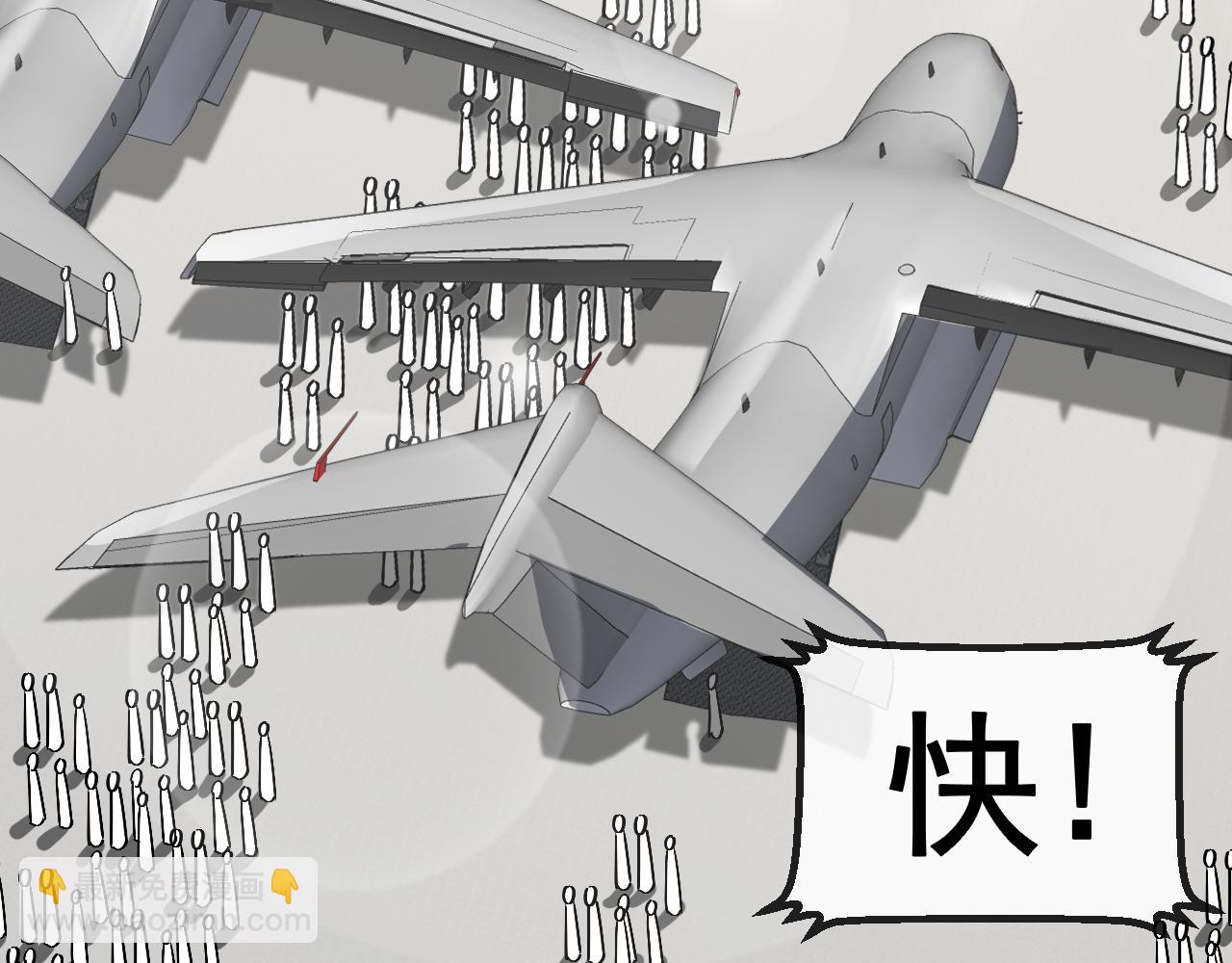 🍱神级升级系统 第159话  少年归来 第31页