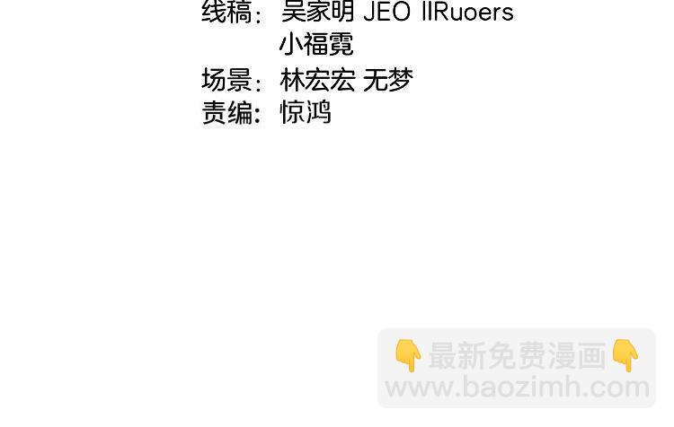 🍱神级升级系统 第159话  少年归来 第4页
