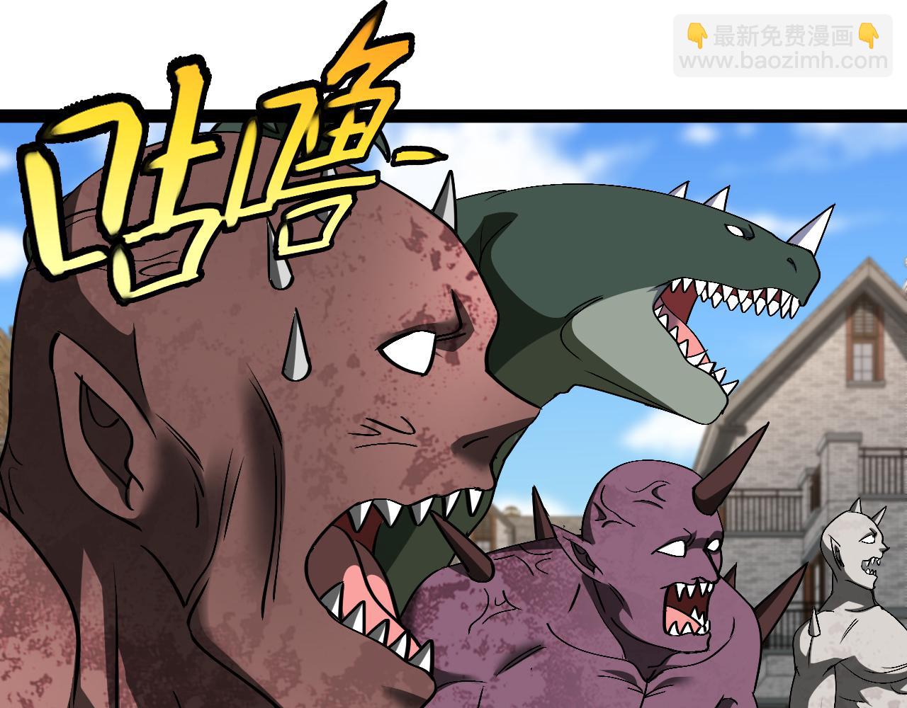 🍱神级升级系统 第159话  少年归来 第5页