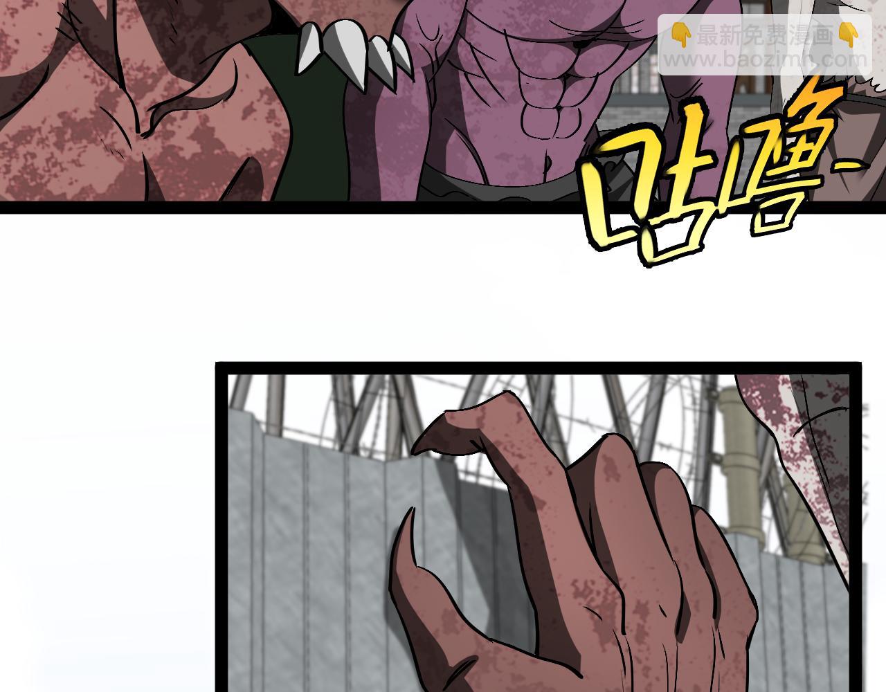 🍱神级升级系统 第159话  少年归来 第6页