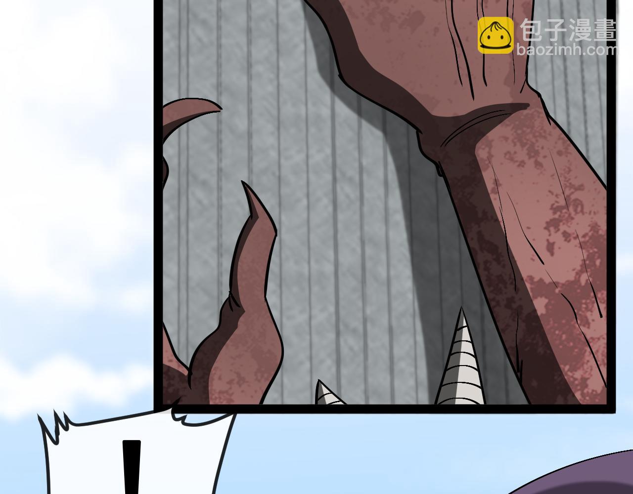 🍱神级升级系统 第159话  少年归来 第7页