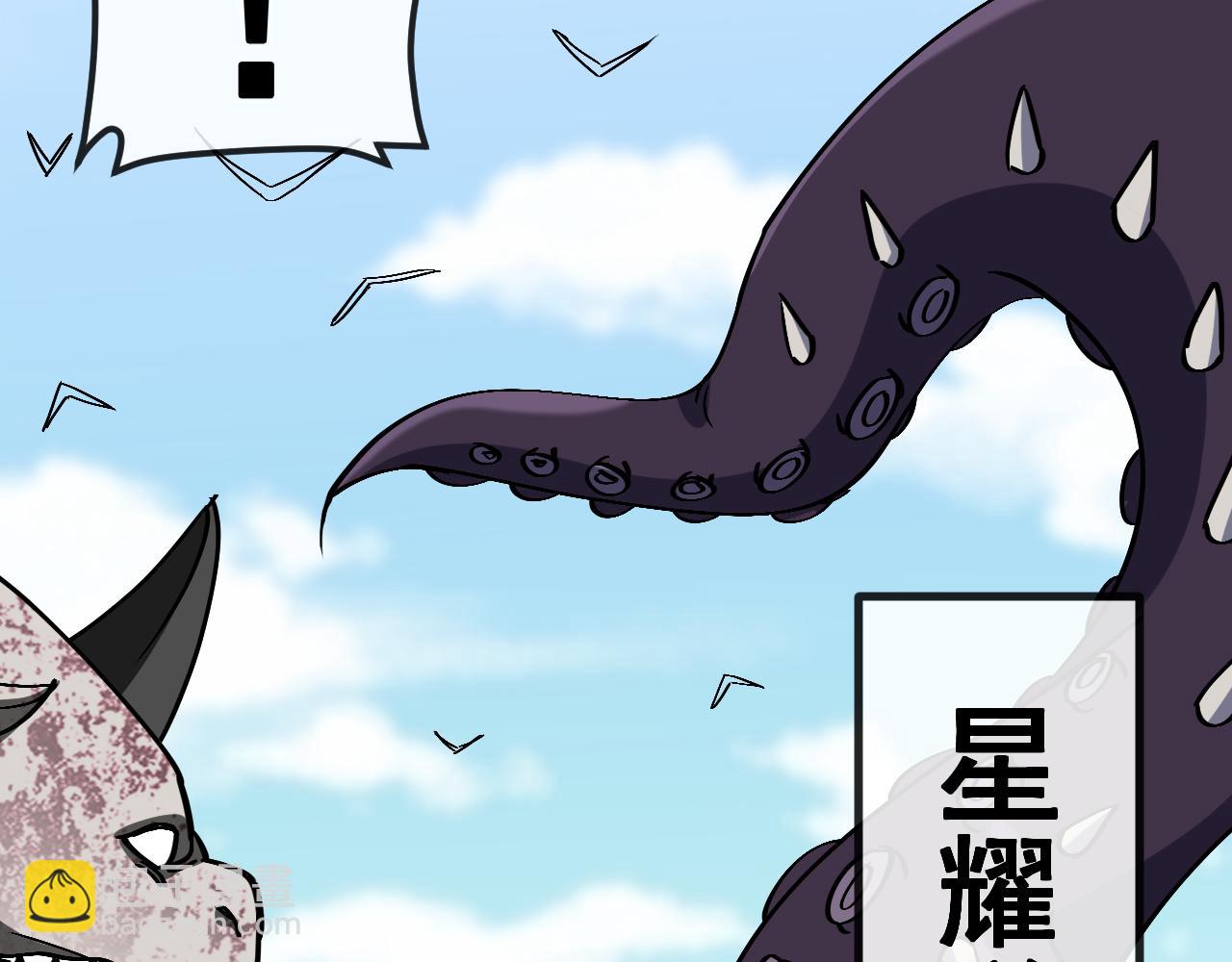 🍱神级升级系统 第159话  少年归来 第8页