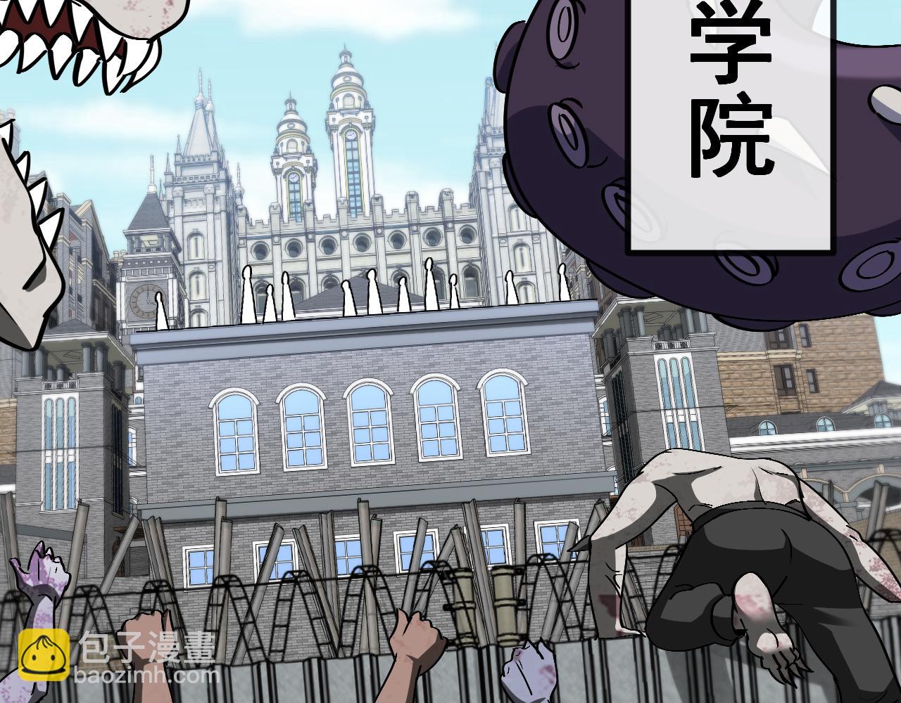 🍱神级升级系统 第159话  少年归来 第9页