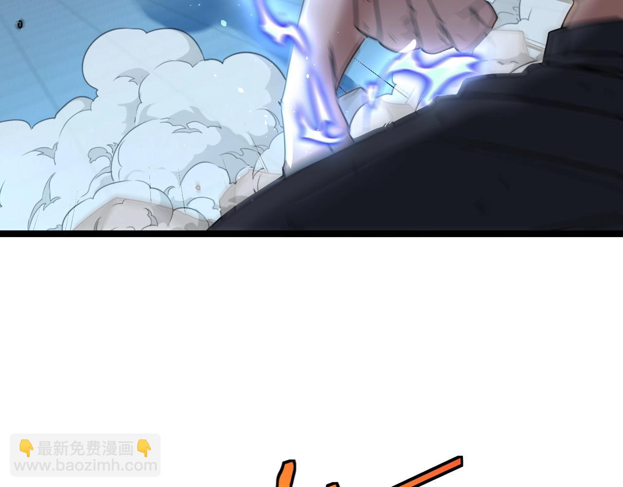 🍱神级升级系统 第17话 大败唐天！ 第12页