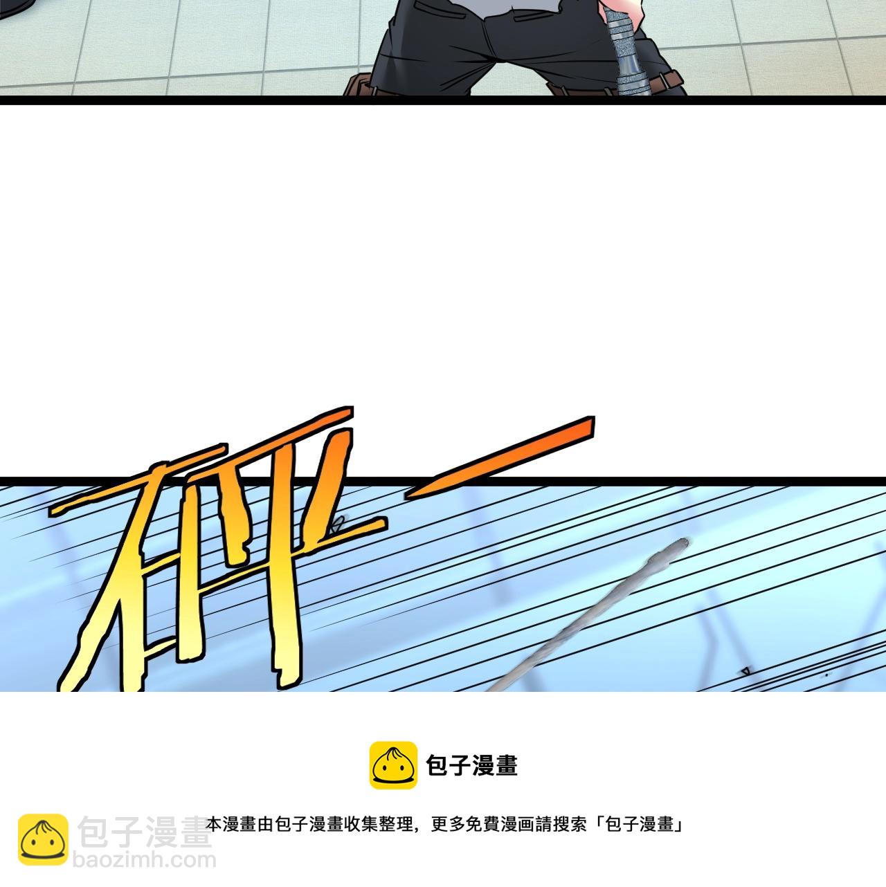 🍱神级升级系统 第17话 大败唐天！ 第17页