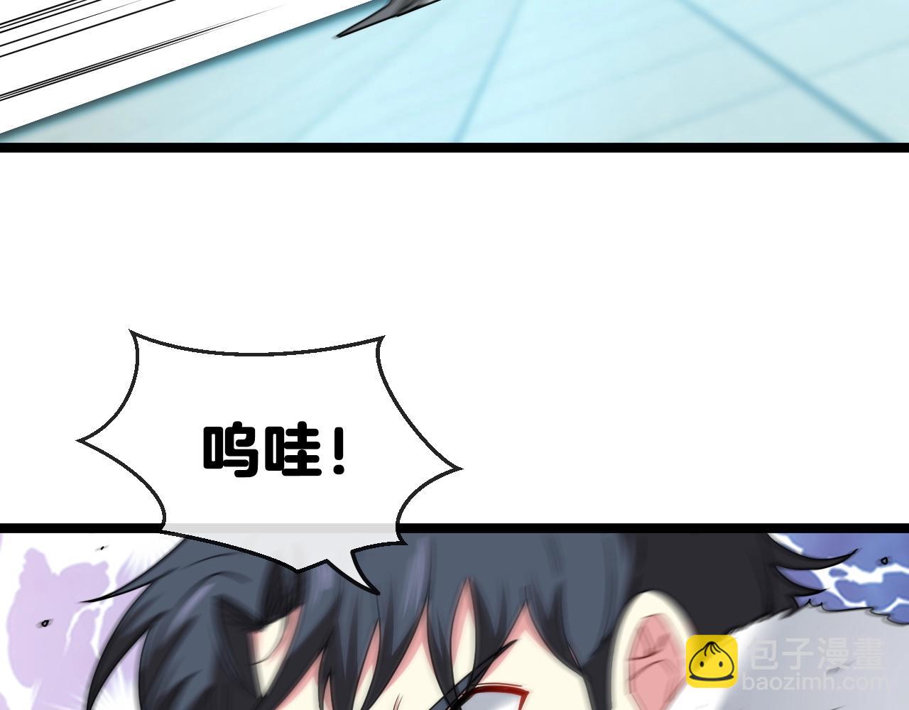 🍱神级升级系统 第17话 大败唐天！ 第19页