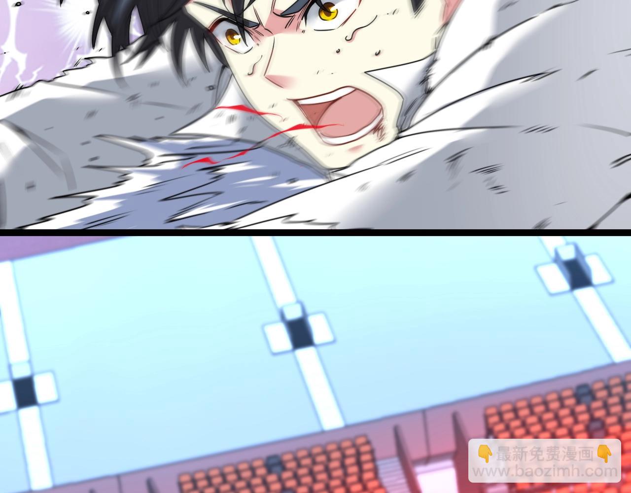 🍱神级升级系统 第17话 大败唐天！ 第20页