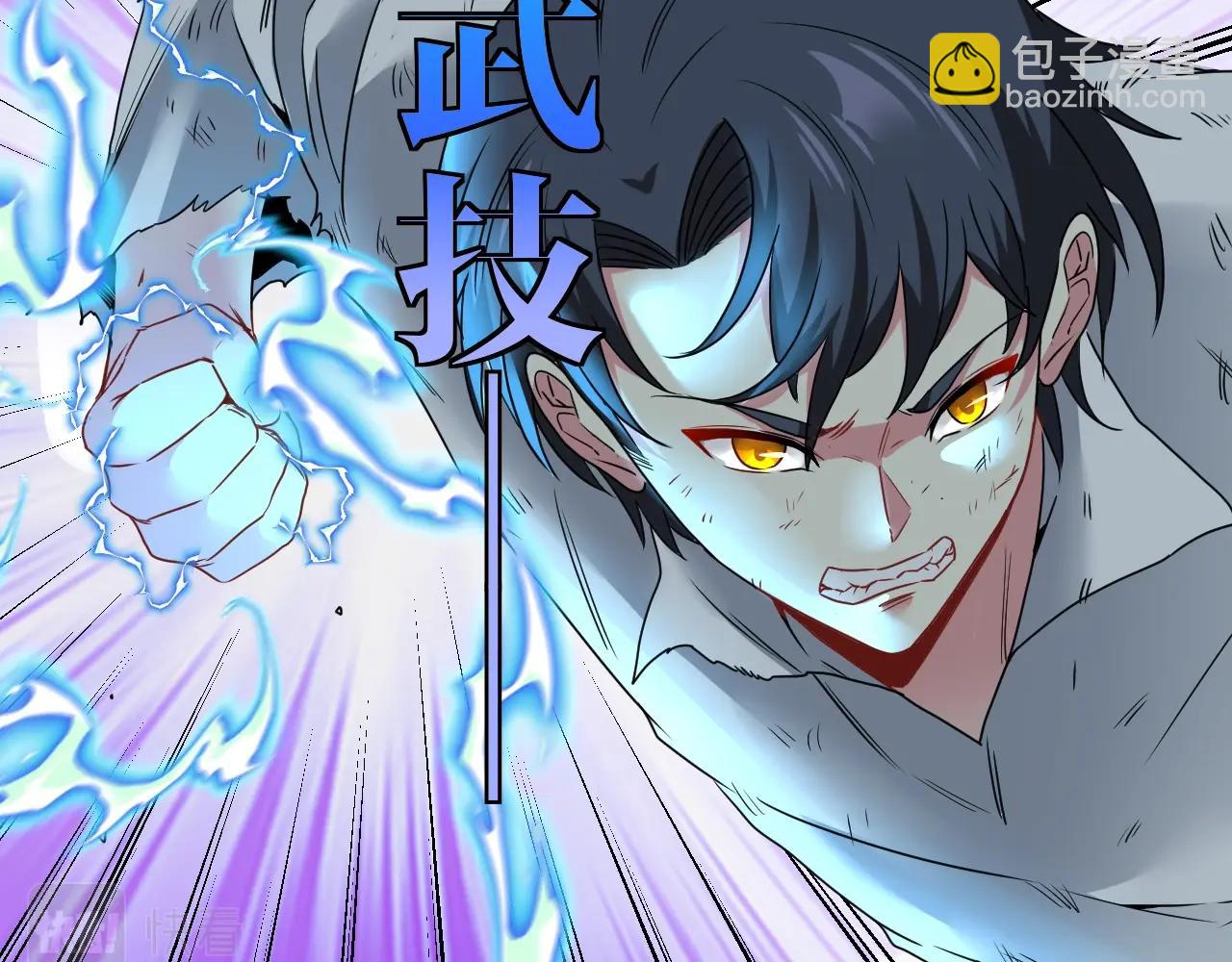 🍱神级升级系统 第17话 大败唐天！ 第28页