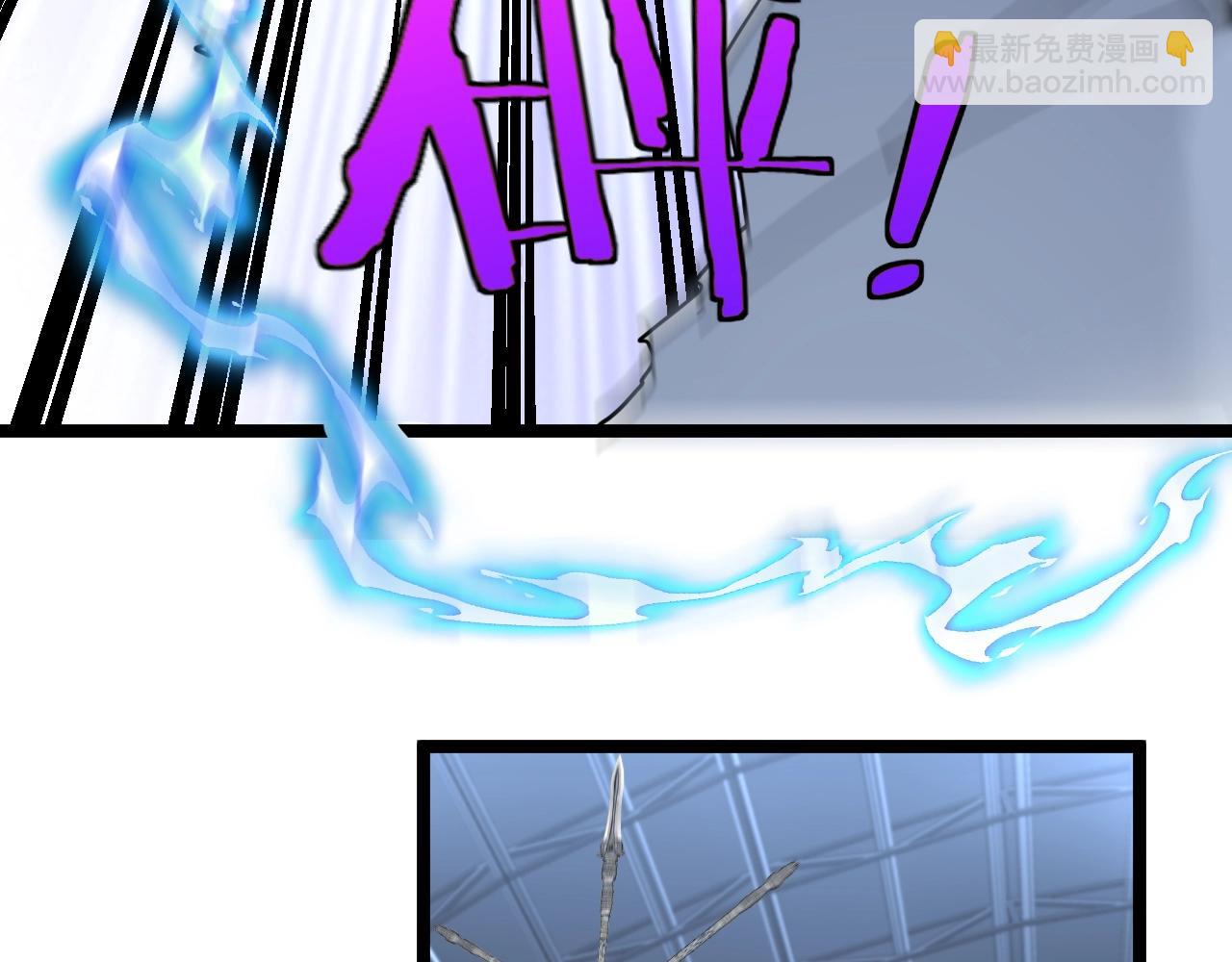 🍱神级升级系统 第17话 大败唐天！ 第32页