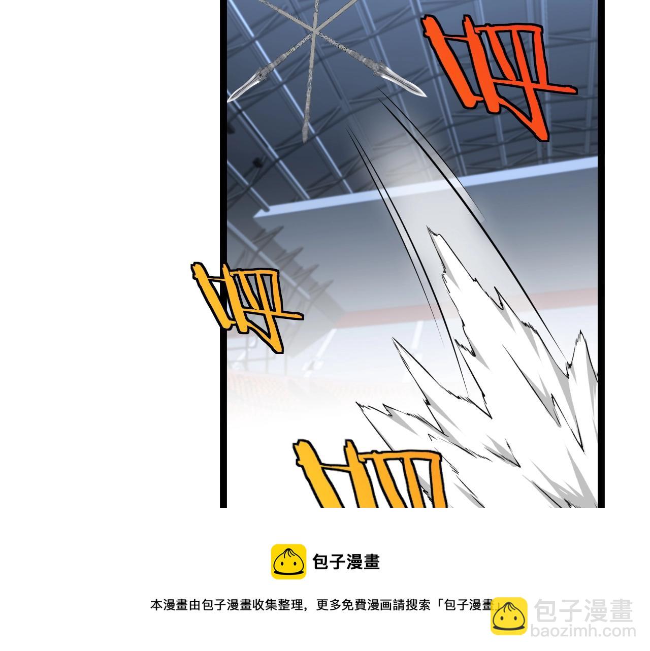 🍱神级升级系统 第17话 大败唐天！ 第33页