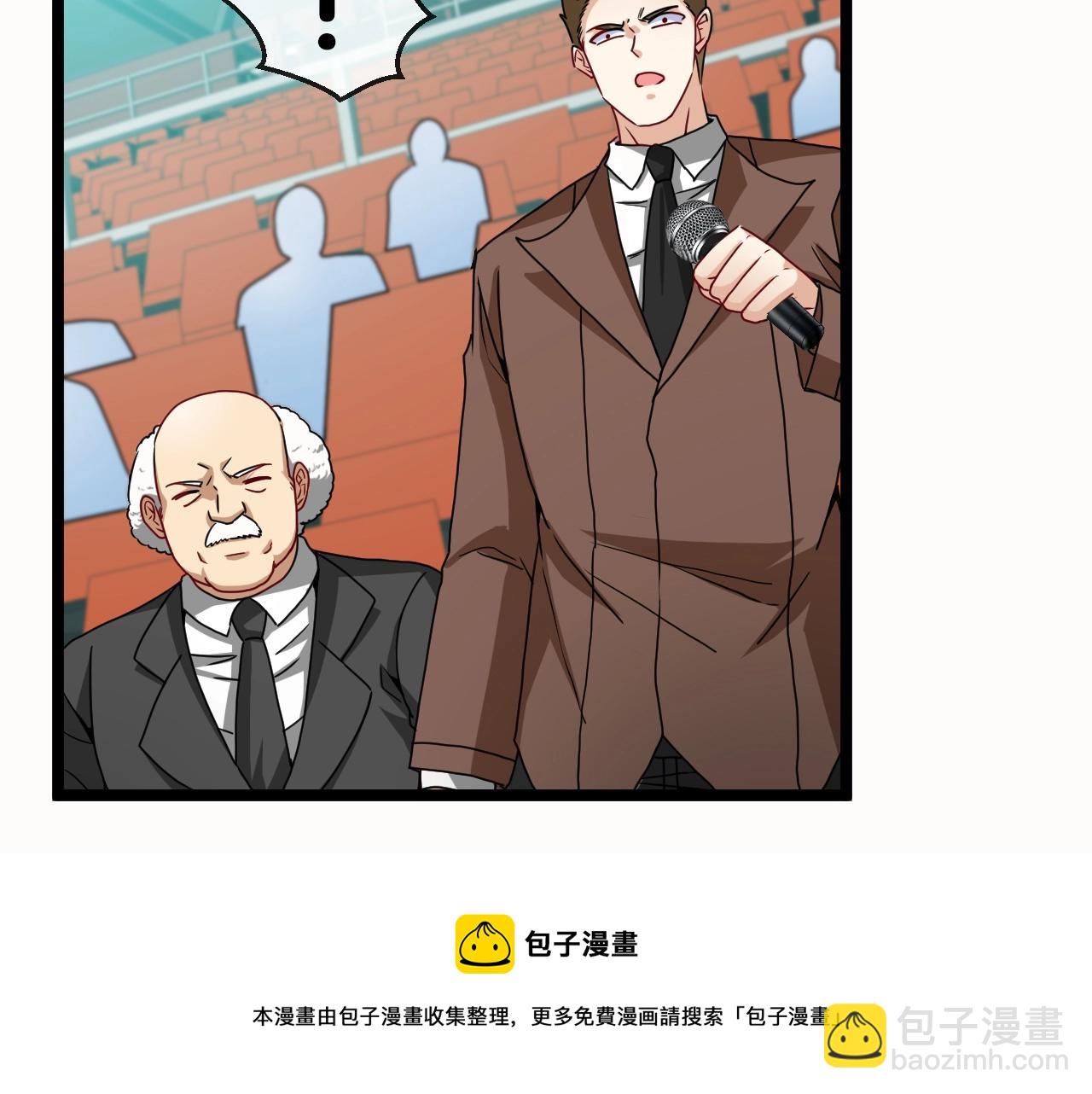 🍱神级升级系统 第17话 大败唐天！ 第49页
